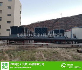 聚焦天津清洁采暖 华泰同力科技携手圣凯科技展示空气源热泵多图详解