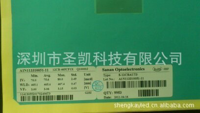 【三安8X12蓝光芯片 绿光芯片 正品芯片 超亮度】价格,厂家,图片,其他LED产品,深圳市圣凯科技-