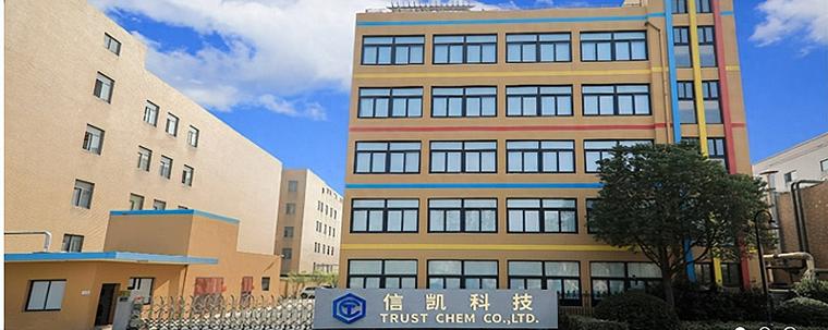 信凯科技股权集中,高负债募资还账,外销占比近九成 文:权衡财经iqhcj